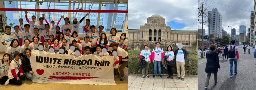ホワイトリボンラン
